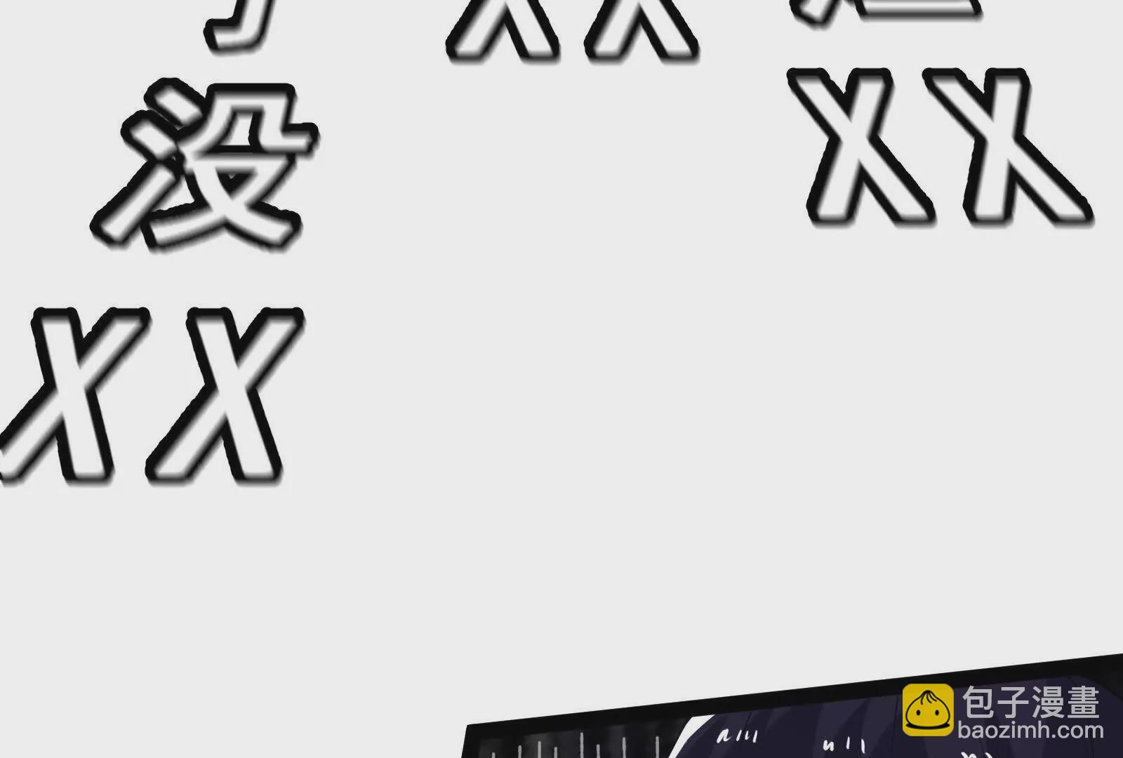 古神遊戲 - 第123話 挑釁！還真能忍啊(2/3) - 2